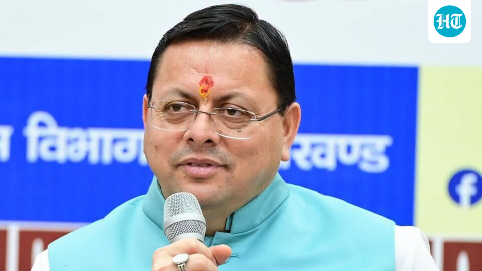 Uttarakhand launches second phase of single women self-employment scheme, transfers  ₹2.76 crore to 488 beneficiaries
