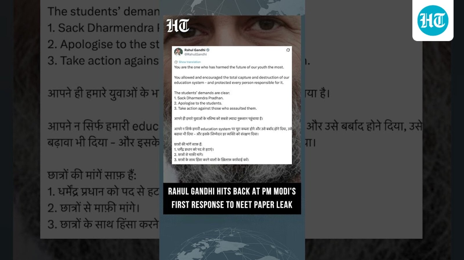 Rahul Gandhi Slams PM Modi's First Response to NEET Paper Leak, Demands Accountability