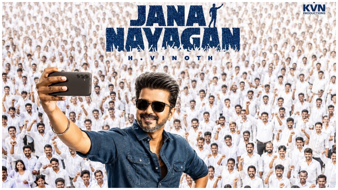 Jana Nayagan Honors Thalapathy Vijay's Legacy With Emotional End-Credit Tribute