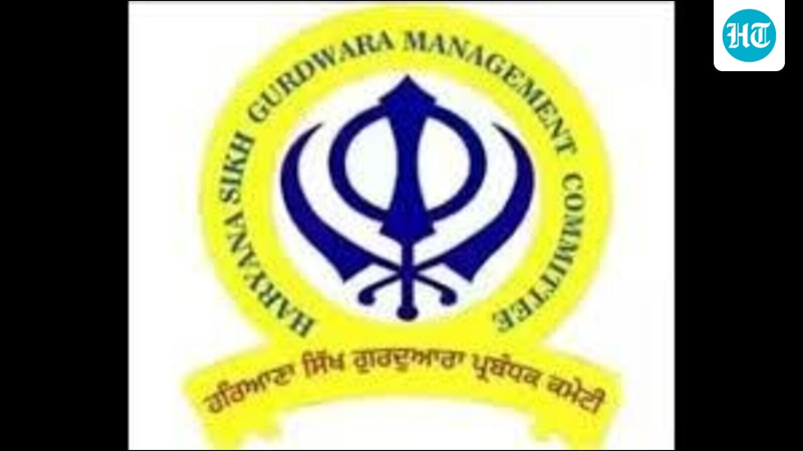 HSGMC asks SGPC to hand over Miri Piri hospital in 3 days