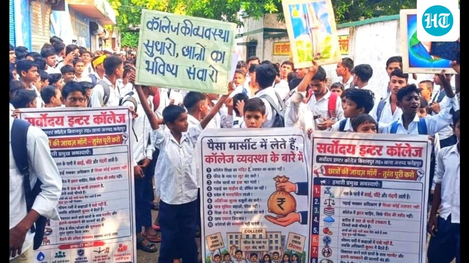 Fatehpur students protest over lack of amenities, DIOS assures action