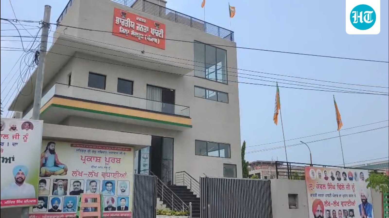 Petrol bomb hurled at Sangrur BJP office
