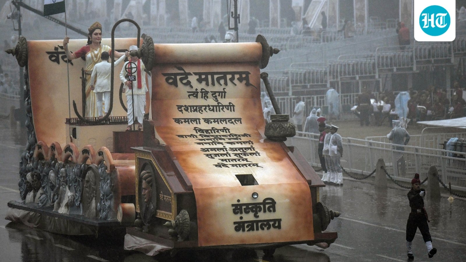 3 years jail, fine or both: Bill to make insult to Vande Mataram a criminal offence passed in Rajya Sabha | What we know