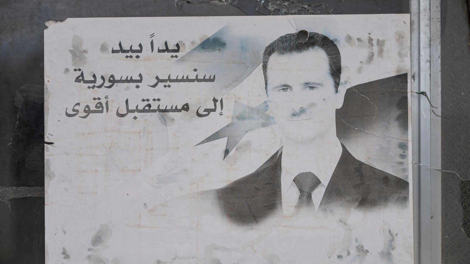 Syria's ousted ex-president Bashar al-Assad sentenced to death for ‘crimes against humanity’