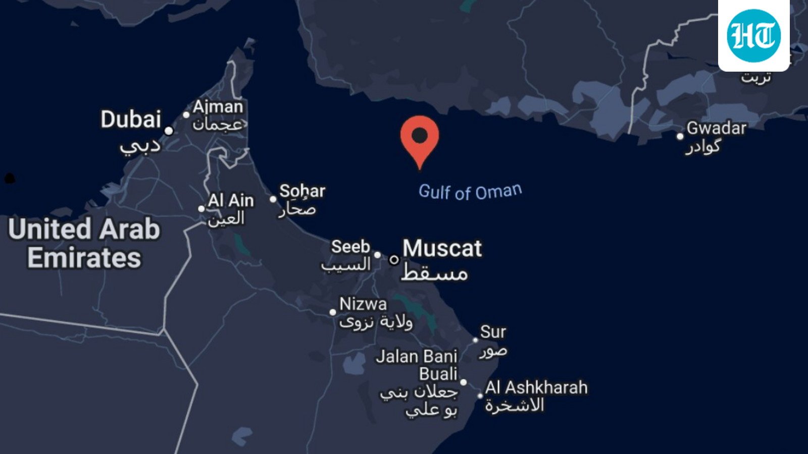 Ship hit by missile in Gulf of Oman, link between Hormuz Strait and Arabian Sea, near Pakistan: Report
