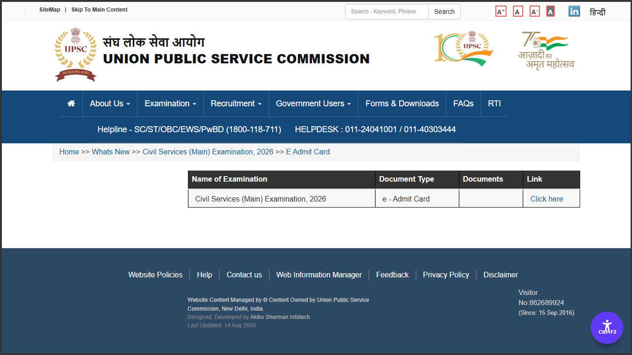 UPSC CSE Mains admit card 2026 out at upsconline.nic.in: Download hall ticket and check August 21 exam details