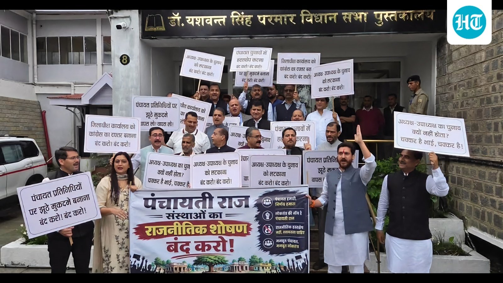 Himachal: Play video of Friday proceedings in House or will approach guv, says LoP