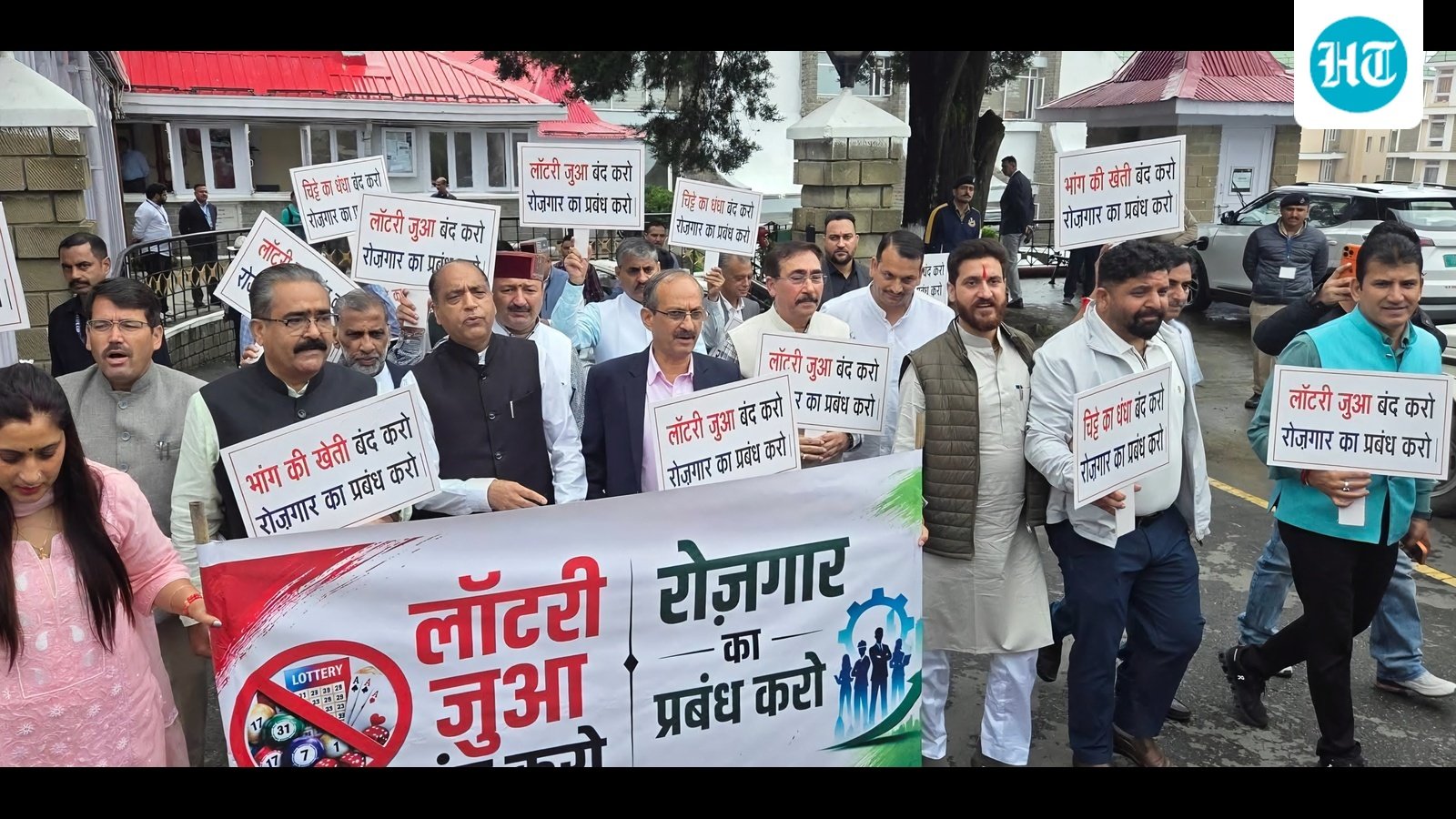 Himachal: Reviving lottery will ruin new generation, says BJP