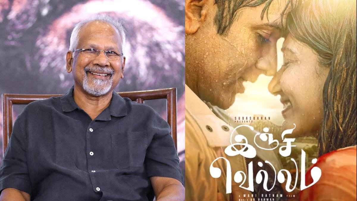 Mani Ratnam’s next titled ‘Inji Vellam’; Vijay Sethupathi, Sai Pallavi shine in first look